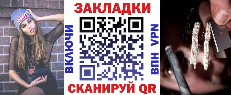 Купить COCAIN  МЕФ  MDMA  ГАШИШ  APVP  Глазов