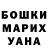 Метадон белоснежный Hala Mahmoud