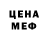 КЕТАМИН VHQ Vanna Kholodnovata