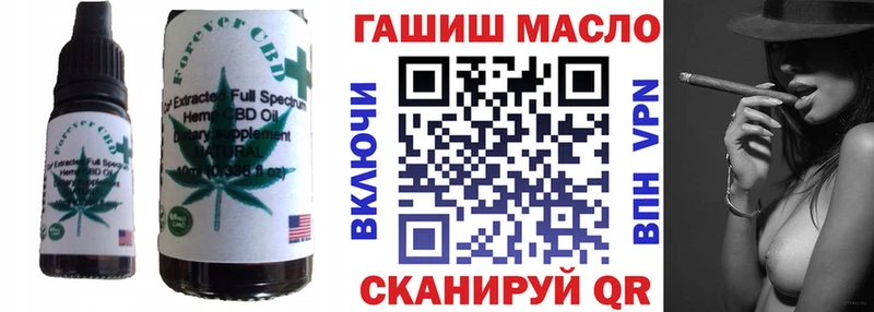 Печенье с ТГК марихуана  Купить закладки  Глазов 