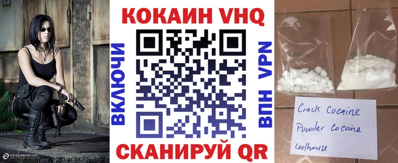 Купить  Глазов  КОКАИН 99% 