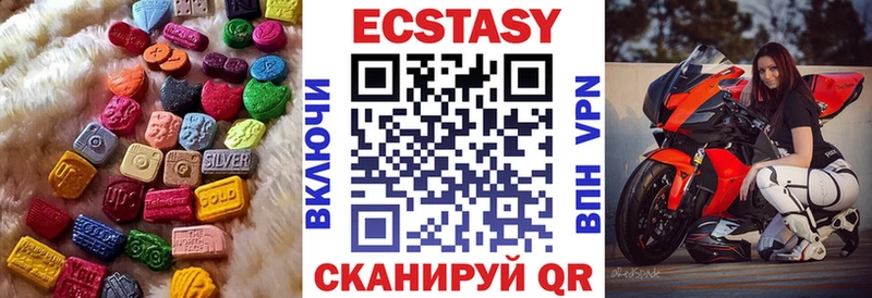 Ecstasy ешки  Купить  Глазов 