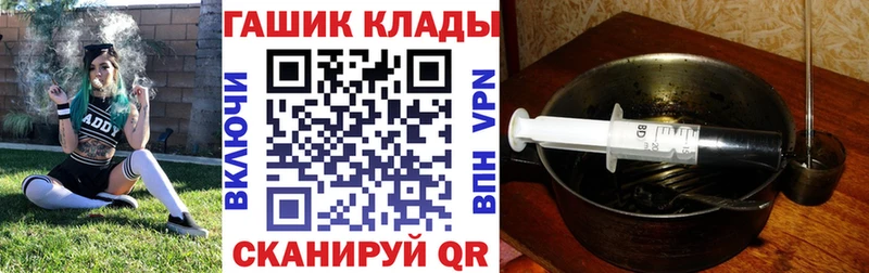 Гашиш VHQ  Купить  Глазов 