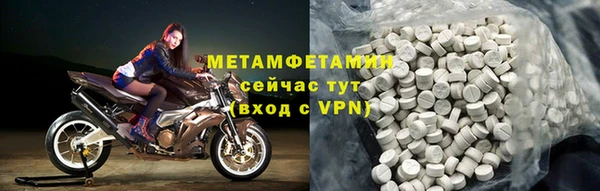 кокаин премиум Баксан
