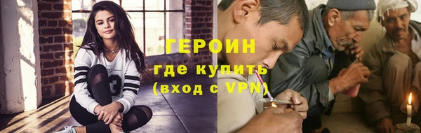 кокаин перу Балахна