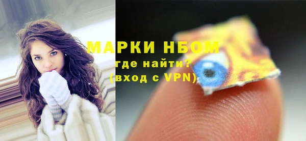 соль курить ск Балабаново