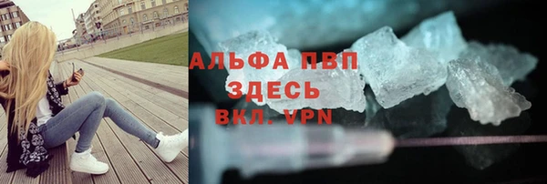 соль курить ск Балабаново