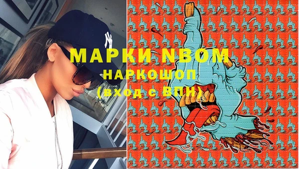 кокаин перу Балахна