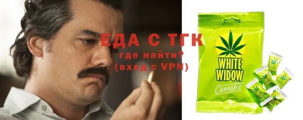 кокаин перу Балахна