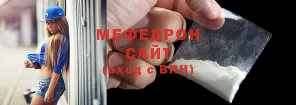соль курить ск Балабаново