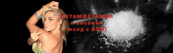 соль курить ск Балабаново