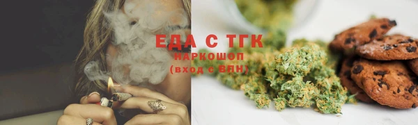 кокаин перу Балахна