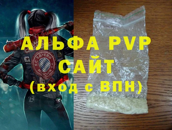 соль курить ск Балабаново