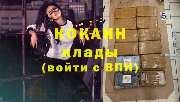 кокаин перу Балахна