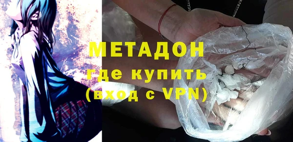 кокаин премиум Баксан