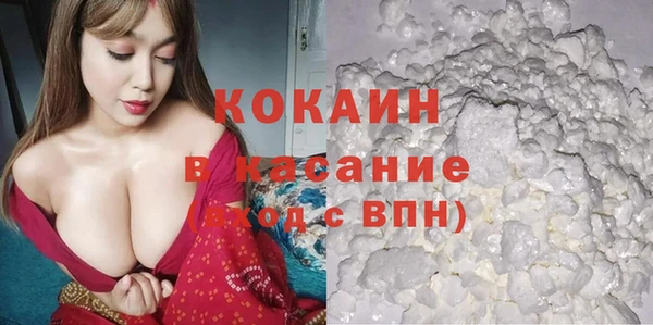 кокаин премиум Баксан