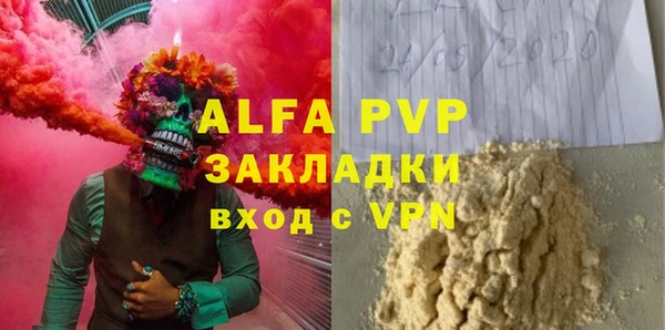 соль курить ск Балабаново