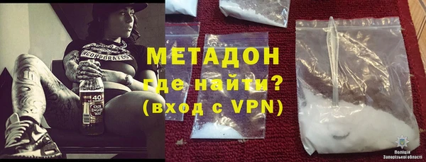 соль курить ск Балабаново