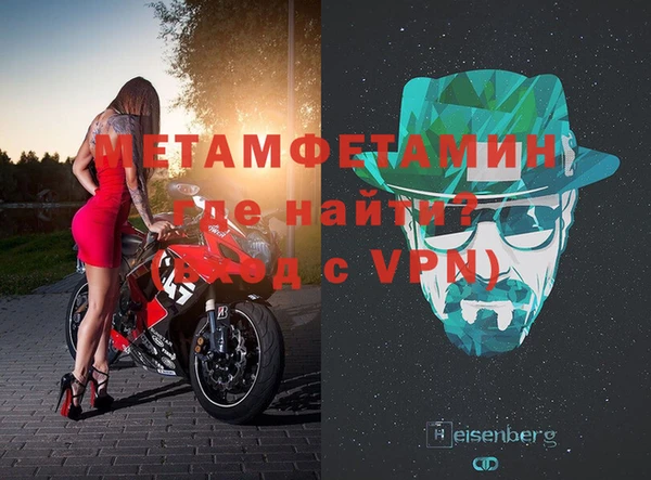 кокаин перу Балахна