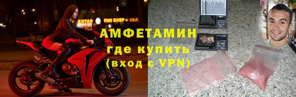 соль курить ск Балабаново