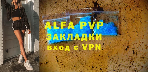 кокаин премиум Баксан