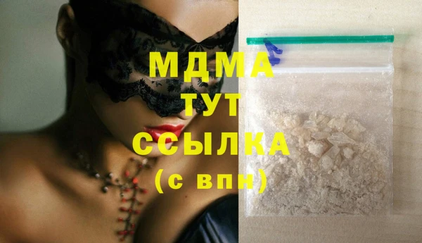 соль курить ск Балабаново