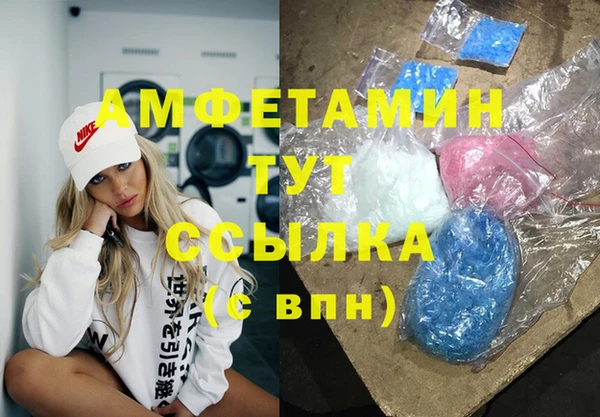 кокаин премиум Баксан