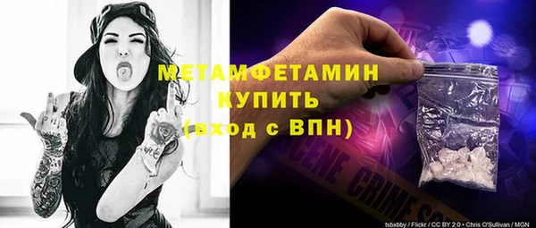 соль курить ск Балабаново