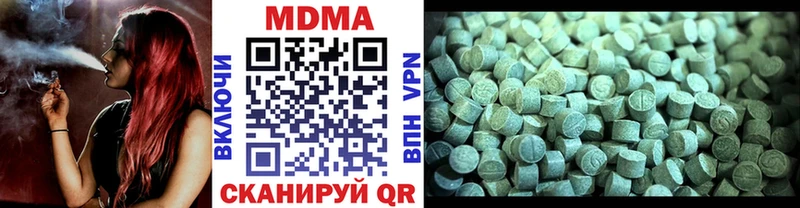 MDMA crystal  Купить  Глазов 