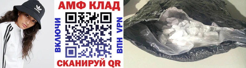 Купить закладки  Глазов  Первитин Декстрометамфетамин 99.9% 