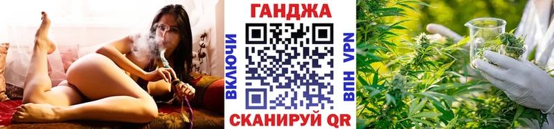 МАРИХУАНА тримм  Купить  Глазов 